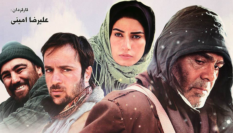 فیلم های دینی ایرانی / فیلم های مذهبی ایرانی