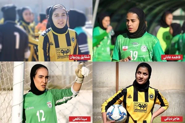 خبر مهم: حضور 4 دختران فوتبالیست ایرانی در لیگ قهرمانان اروپا
