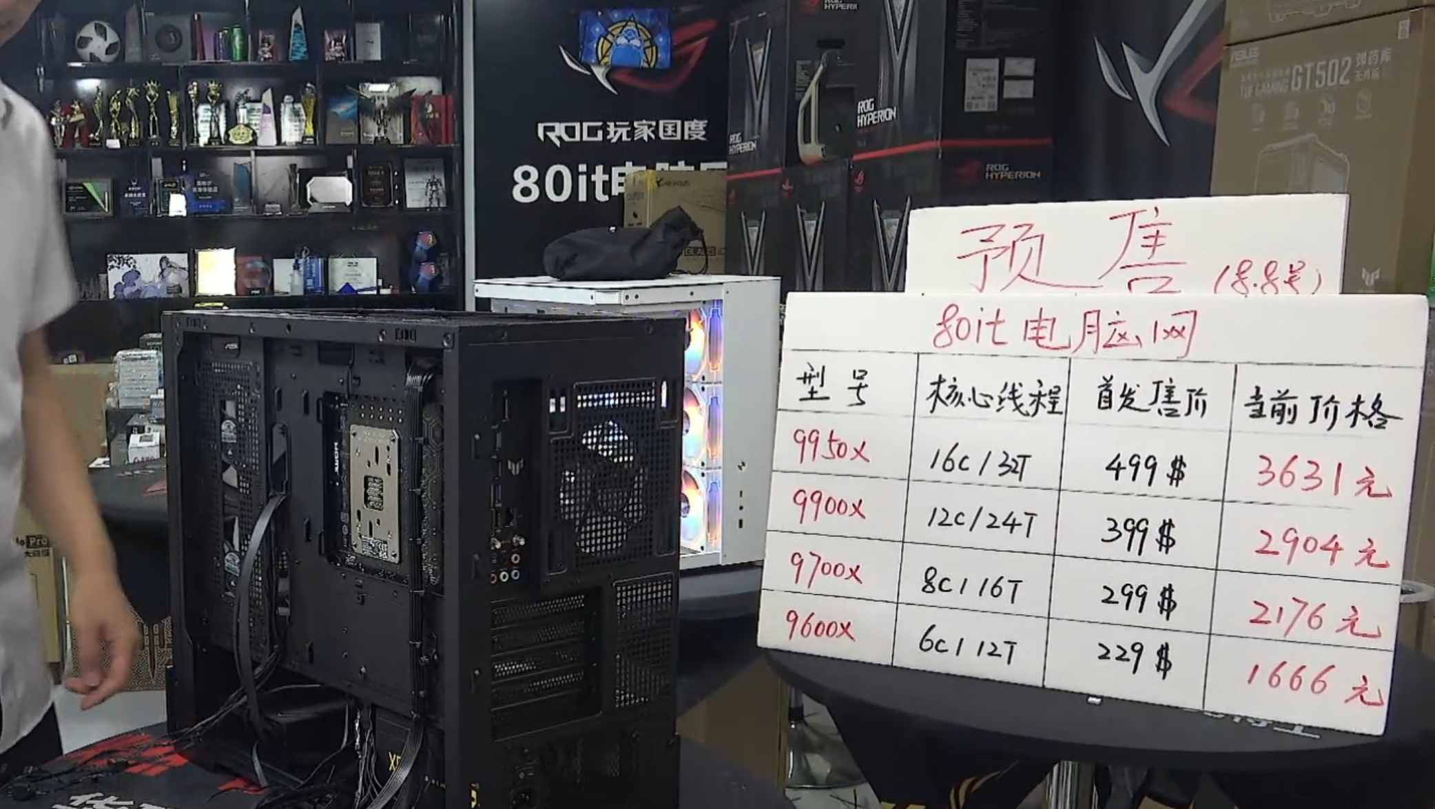 Chinese Shopkeeper Shows AMD Ryzen 9000 "Zen 5" Desktop CPU Prices, Lower Than Ryzen 7000 Series 2