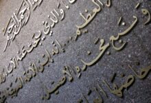 حروف عربی