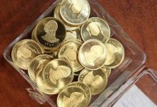 تمامی خریداران اوراق سکه می‌توانند سکه خود را دریافت کنند