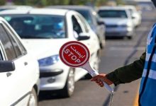 اجرای محدودیت‌های ترافیکی در میدان صادقیه