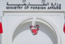 بازگشت بحرین به لبنان؛ سفارت منامه در بیروت بازگشایی می‌شود