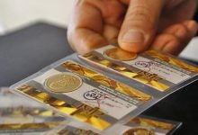 قیمت سکه و طلا ۱۷ اردیبهشت ۱۴۰۲/ سکه ۳۲ میلیون و ۵۹۶ هزار تومان