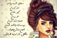 متن زیبای تبریک روز دختر از طرف پدر و مادر + عکس نوشته اشعار ویژه روز دختر