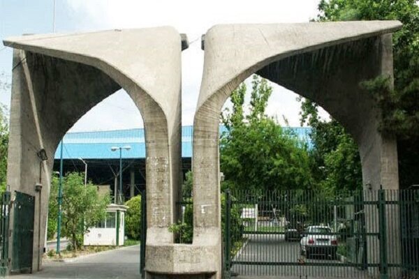 نتایج اولیه پذیرش بدون آزمون دکتری دانشگاه تهران اعلام شد