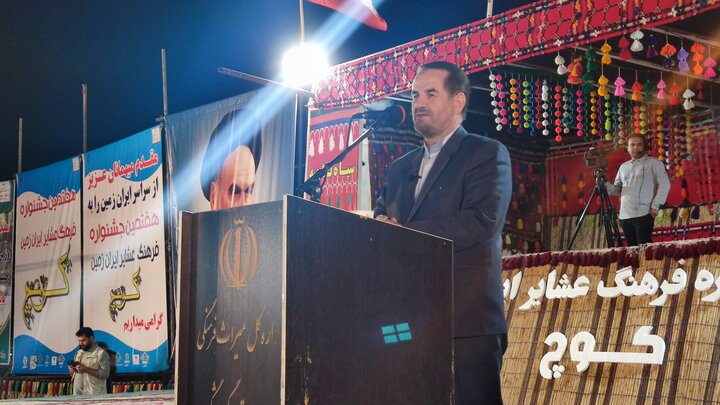 هفتمین جشنواره ملی فرهنگ عشایر «کوچ» در یاسوج افتتاح شد
