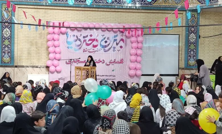 همایش بزرگ «دختران مسجدی» در اردبیل برگزار شد