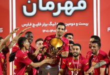 واکنش AFC به قهرمانی پرسپولیس/ پانزدهمین جام در دست سرخپوشان