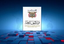 واکنش وزارت خارجه یمن به جنایات تل آویو در کرانه باختری