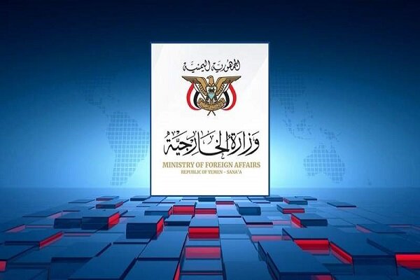 واکنش وزارت خارجه یمن به جنایات تل آویو در کرانه باختری