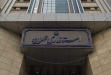 استانداری تهران آمادگی صدور مجوز برای تجمعات قانونی را دارد