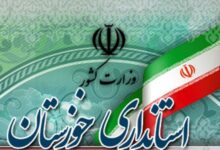 انتصاب ۳ سرپرست جدید فرمانداری در خوزستان
