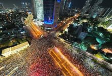 تظاهرات ۵۵۰هزاری نفری علیه نتانیاهو برگزار شد