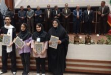 دانشجوی بوشهری مقام اول جشنواره قرآن و عترت را کسب کرد