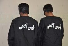 دستگیری ۲ زورگیر حرفه‌ای در جنوب تهران