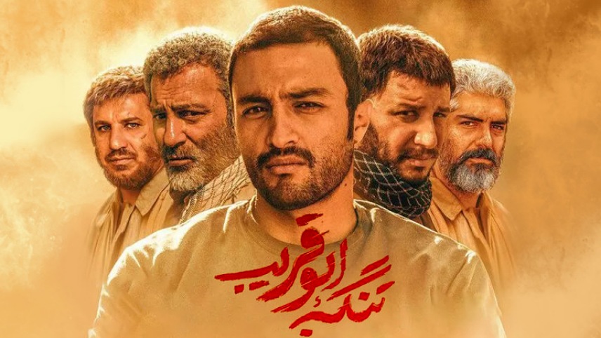فیلم سینمایی تاریخی ایرانی / فیلم درباره تاریخ ایران