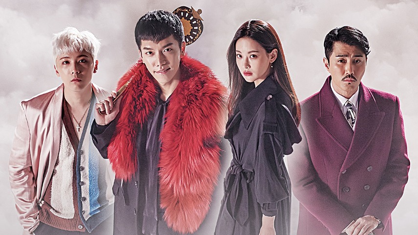 جدیدترین سریال های کره ای ترسناک - سریال ادیسه کره ای