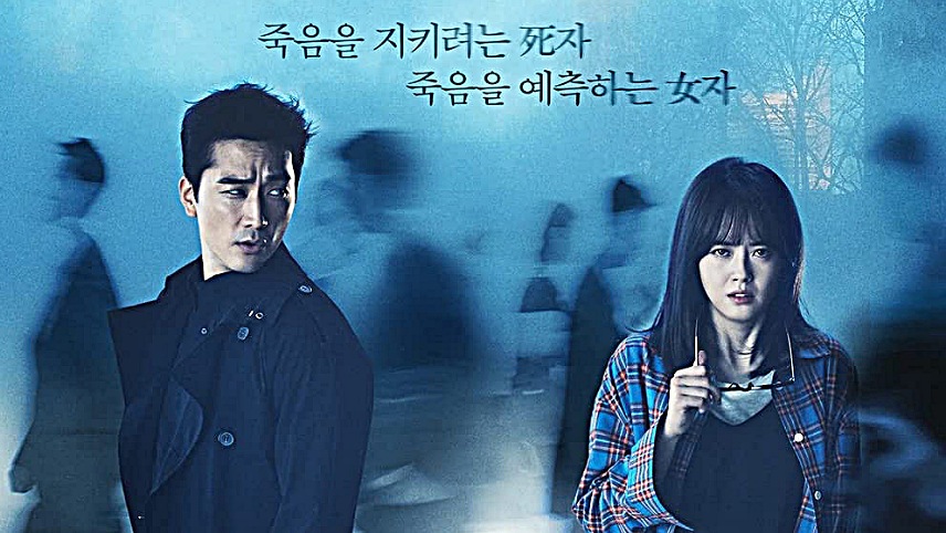 سریال ترسناک کره ای جدید - سریال سیاه