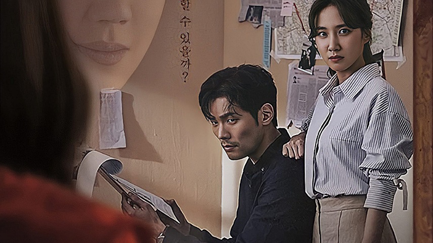 بهترین سریال های ترسناک کره ای - کارآگاه روح