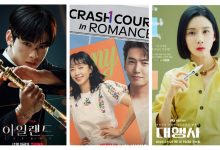 معرفی سریال های کره ای 2023 | جدیدترین و بهترین سریال های کره ای در انتظار