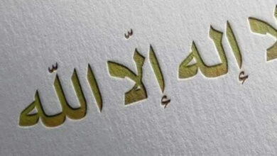 تعبیر دیدن «لا اله الا الله» نوشته شده در آسمان