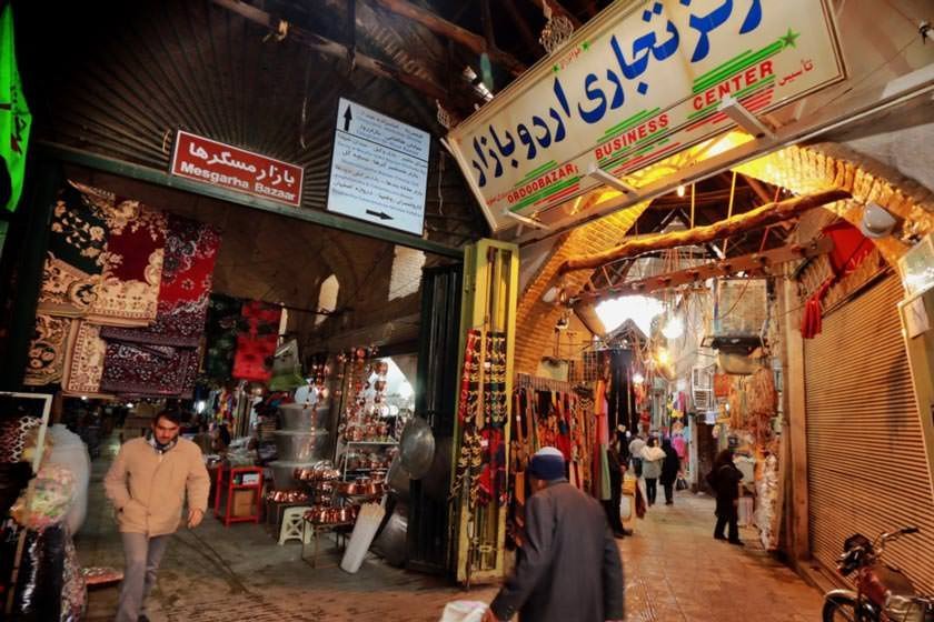 بازار مسگرها بازار مسگرهای شیراز