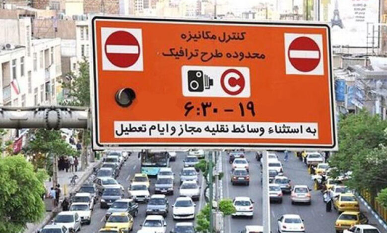 طرح ترافیک زوج و فرد در تهران