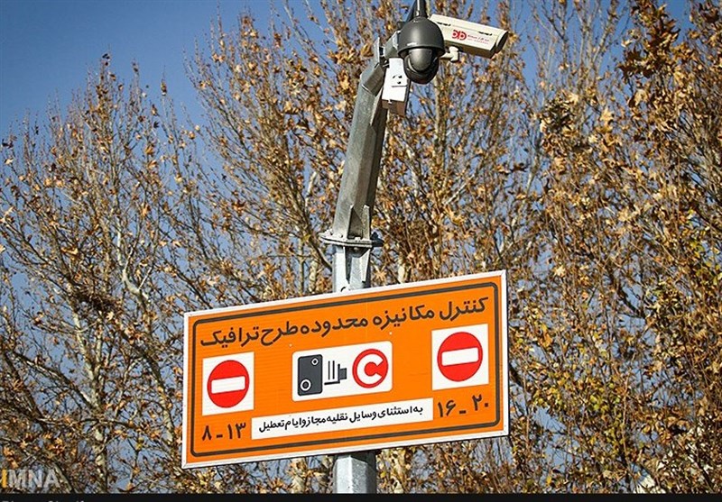 طرح ترافیک 4 طرح ترافیک زوج و فرد در تهران
