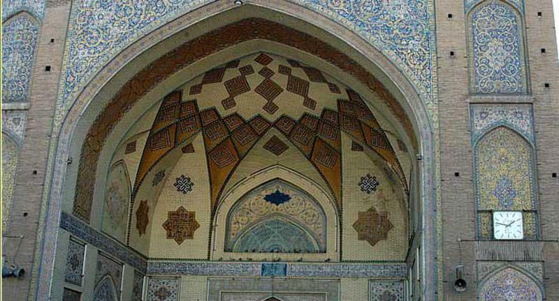 مسجد امام خمینی تهران1 مسجد امام خمینی تهران