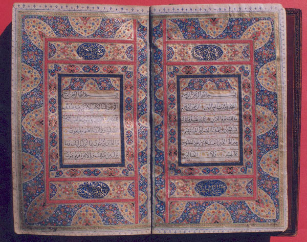 میرعماد 1 موزه خط و کتابت میرعماد سعدآباد