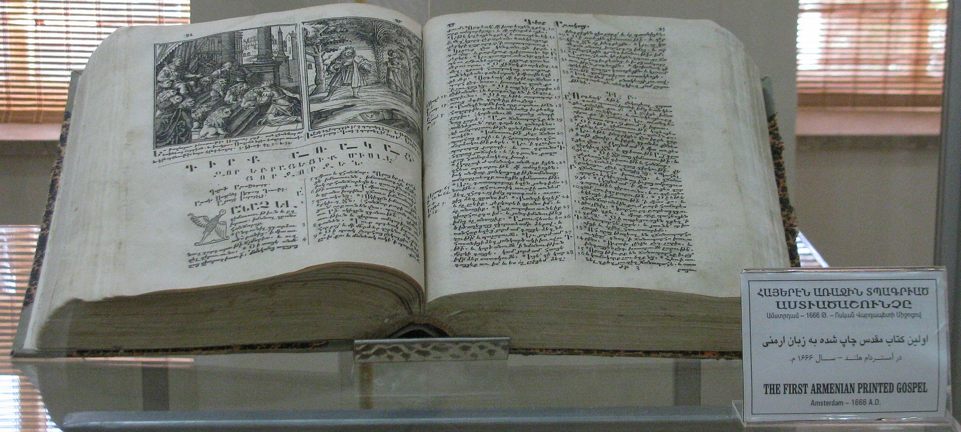 اولین کتاب ارمنی نخستین کتاب مقدس چاپ شده ارمنی در موزه وانک
