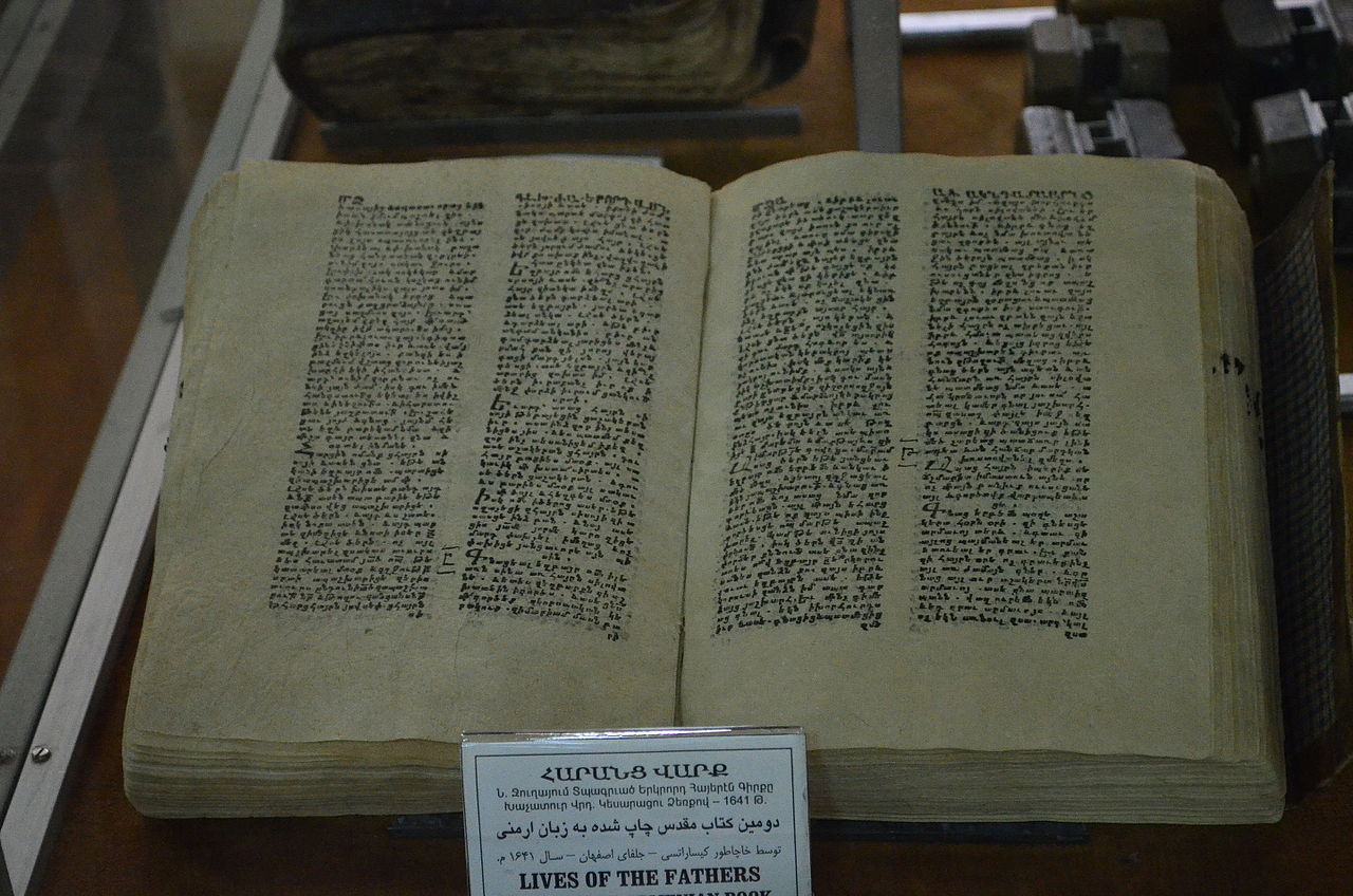 دومین کتاب ارمنی نخستین کتاب مقدس چاپ شده ارمنی در موزه وانک