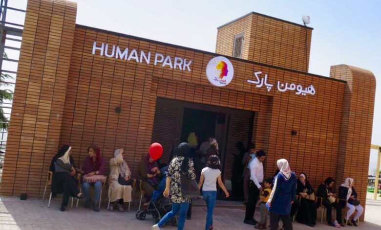 هیومن پارک تهران بزرگترین پارک با تم بدن انسان در خاورمیانه