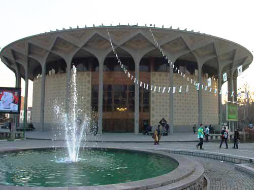 پارک دانشجو ، پارک فرهنگی قدیمی در قلب تهران