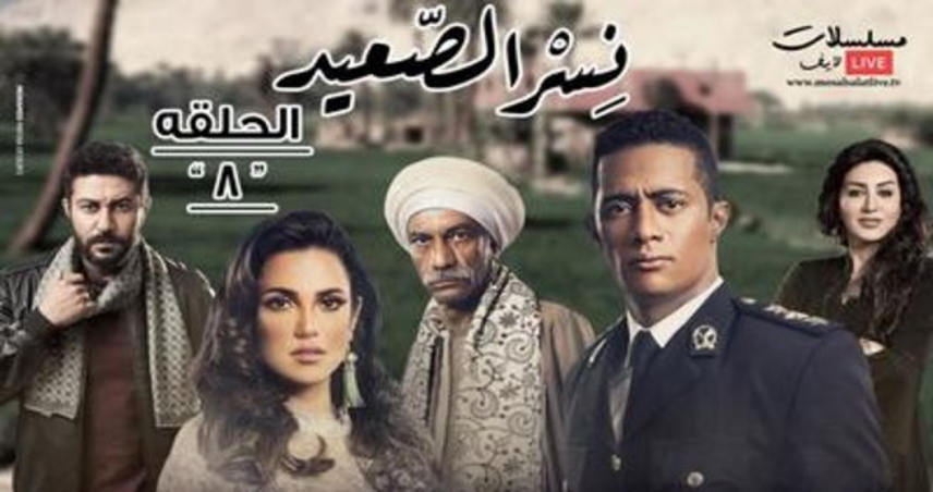 سریال عربی قدیمی