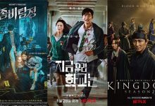 معرفی بهترین سریال زامبی کره ای | برترین سریال زامبی محور کره ای کدام است؟