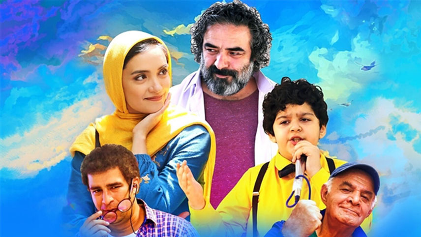 فیلم سینمایی کودکانه ایرانی جدید خنده دار - فیلم مناسب کودکان در سینما ایران - تپلی و من