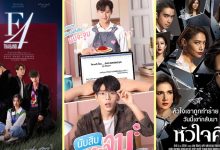 20 سریال تایلندی عاشقانه که پیشنهاد می‌کنیم ببینید