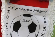 جریمه ایران از سوی AFC قبل از دیدار با سوریه