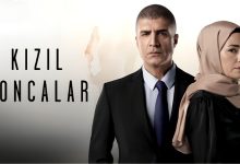 سریال غنچه های سرخ (Kızıl Goncalar) ؛ معرفی سریال جدید ترکیه با موضوعی چالش برانگیز