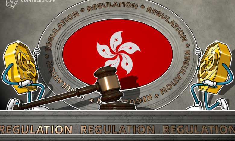 تنظیم کننده هنگ کنگ می گوید VASP های بدون مجوز باید تا ماه مه فعالیت خود را متوقف کنند