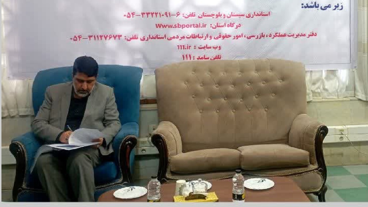 حضور مدیرکل اتباع سیستان و بلوچستان در دفتر سامد