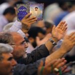 دعای روح‌بخش ندبه به یاد شهید جمهور در شیراز برگزار می‌شود