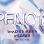 عرضه سری OPPO Reno 12 در چین در 23 مه: در اینجا چیزی است که باید انتظار داشت