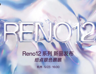عرضه سری OPPO Reno 12 در چین در تاریخ 23 می: در اینجا چیزی است که باید انتظار داشت