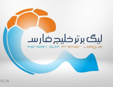 لیگ برتر ایران در رده ششم لیگ‌های آسیایی قرار گرفت