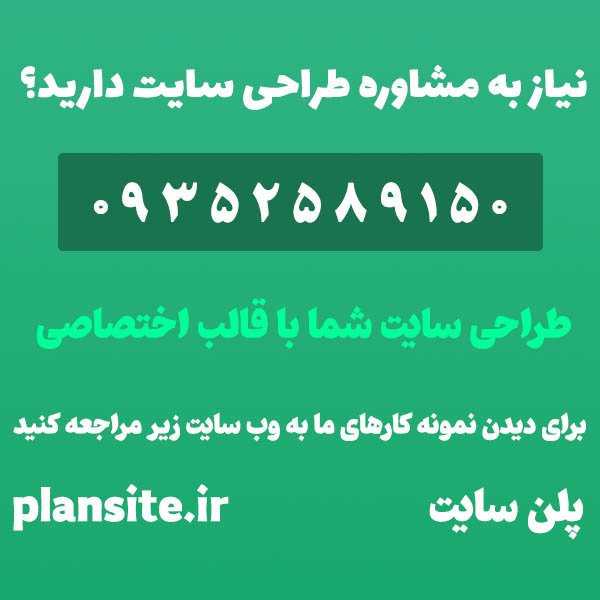 معرفی 7 سایت ساز ایرانی و خارجی برای ساختن آسان وب سایت شما