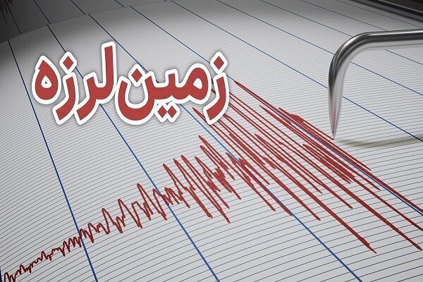 وقوع زمین لرزه در سیرچ کرمان