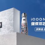 iQOO Neo 9s Pro با چیپست MediaTek Dimensity 9300+ در 20 می در چین عرضه می شود.